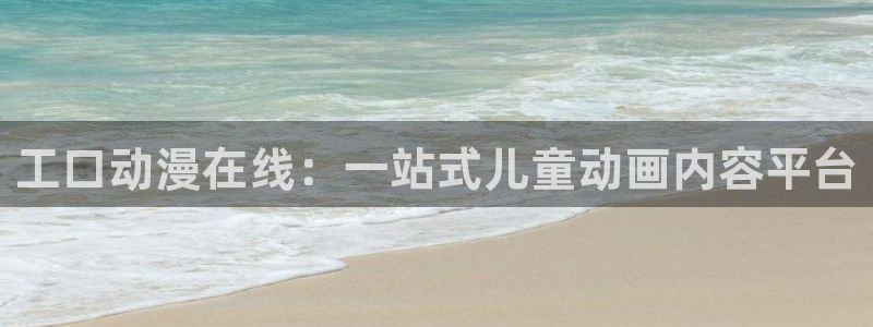 哈哩哈哩漫画官网