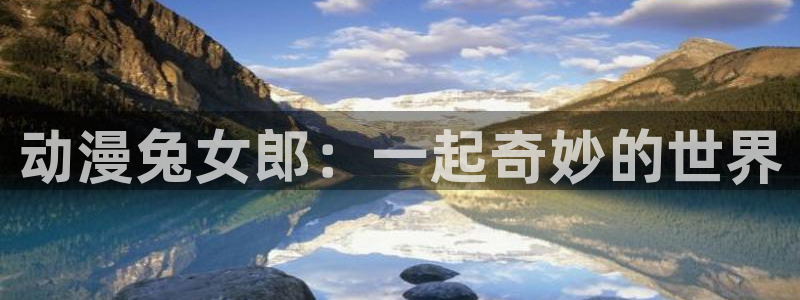 哈哩哈哩动漫站