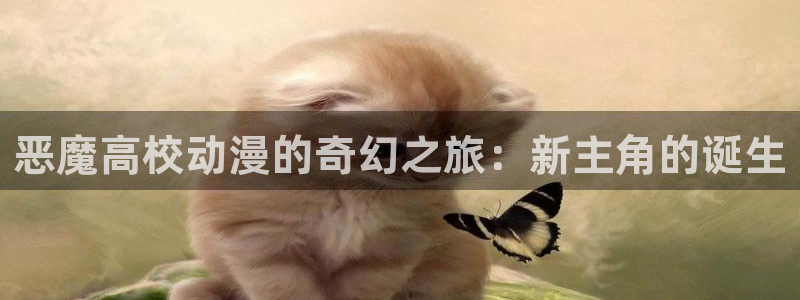 火线传奇哈哩哈哩