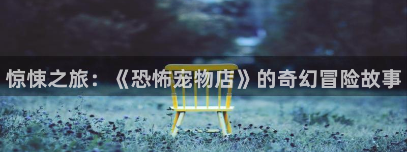 哈哩哈哩官网_halihali哈哩在线观看