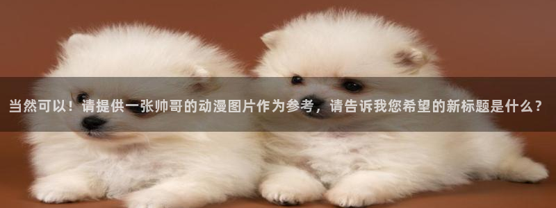 哈哩哈哩6